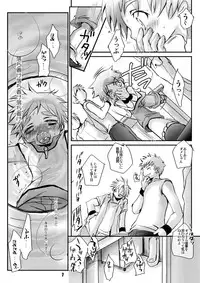 (CCOsaka61) [Monogusa (Okada Kou)] Soma Uke Hon 14 (Onmyou Taisenki)