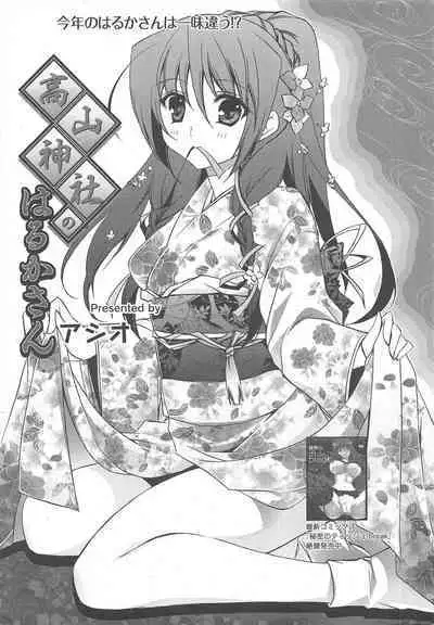 Manga Bangaichi 2011-03