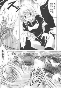 [Crimson (Carmine)] Kyouiku Soushuuhen (Black Cat)