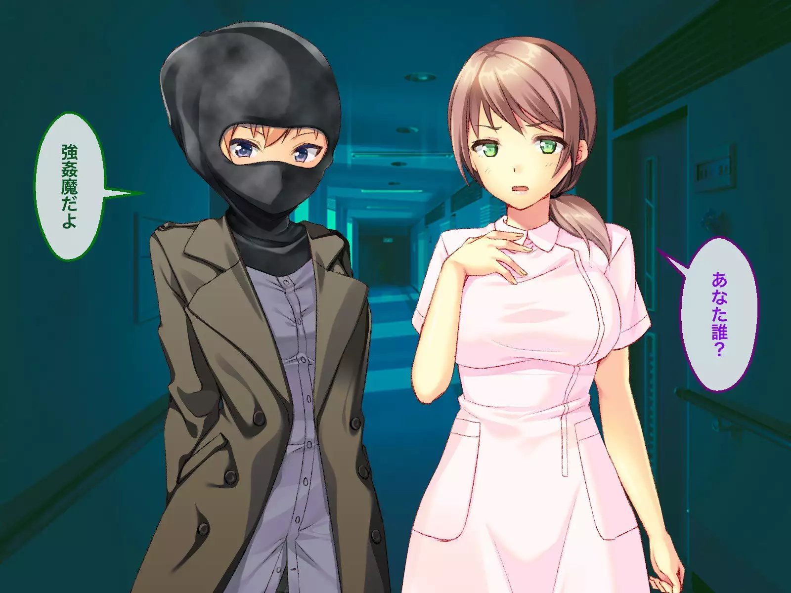 FutanaR*pist -Unsolved Serial Creampie R*pe Insemination Incident-