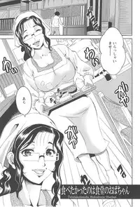 [Tamaki] Houjun Mango