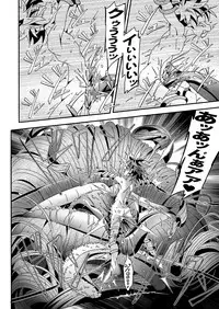 [gymno (Kiriya)] Kannou no Majutsushi ni Ore wa Naru ♥