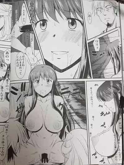 Hakuchuu ni Machinaka de Zenra Roshutsu Onanie Shichau notte Kimochi Ii 2