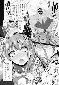 (C84) [SSB (Maririn)] Nara Enkou THE BEST (Saki)