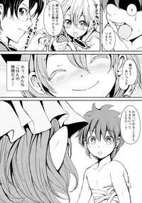 (C85) [Palm Sunday (Leli)] Touhou Kinoko Kusuri ~ Cirno no Kosodate Funtouki3!? ~ (Touhou Project)