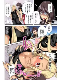 [Okumori Boy] Oretoku Shuugakuryokou ~Otoko wa Jyosou shita Ore dake!! Ch. 1-25 [Digital]