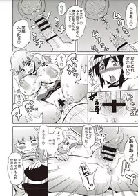 [Yuuki Ray] Shota Fuckers [Digital]