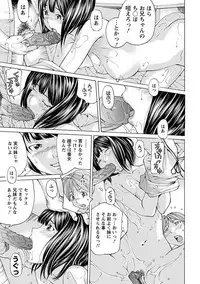 Angel Club MEGA Vol. 22