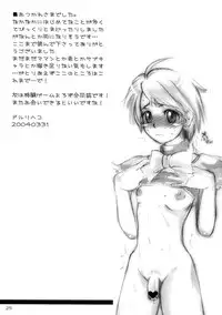 [Motsu Ryouri, Sarurururu (Doru Riheko, Motsu)] Bucchake CURE BLACK (Futari wa Precure)