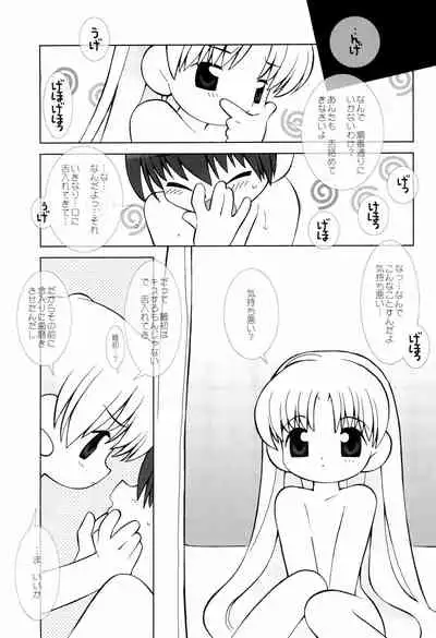 little animal kingdom part III