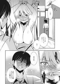 Web Manga Bangaichi Vol. 7