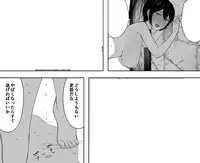 [NT Labo (NT Robo)] Netorase kara no Uwaki Netorare Manga [Ongoing]