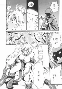 [Anthology] INDEEP Vol.07