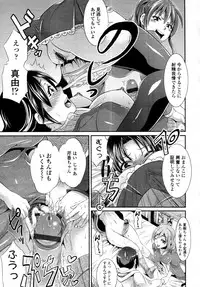 COMIC Tenma 2011-06