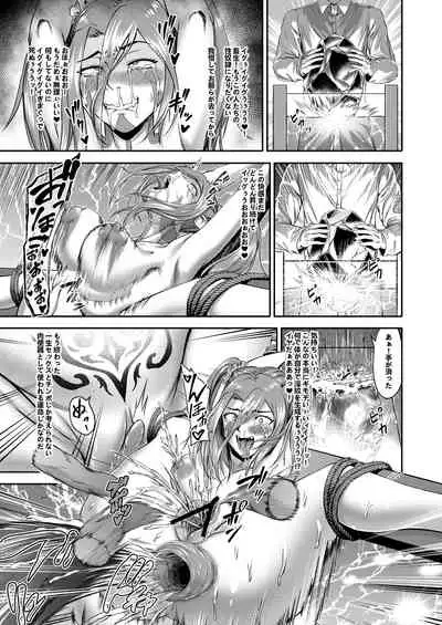 Millennium Livestock 3 ~ No cock can win