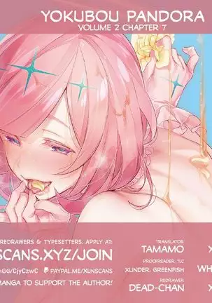 Yokubou Pandora Chapter 7