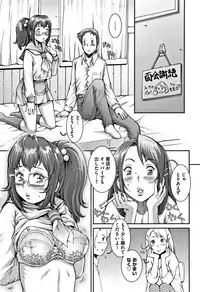 [Sengoku-kun] PRETTY COOL [Shinsouban]