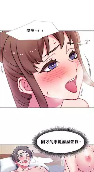 租賃女孩 第二季