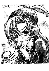 (C53) [Myao (Morinaga Milk)] L'oiseau Blew Aoi Tori (Revolutionary Girl Utena) [English] [Lililicious]