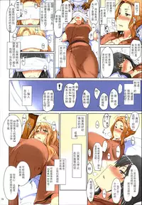 (C86) [MTSP (Jin)] Tachibana-san-chi no Dansei Jijou Matome Ban [Chinese] [天月NTR漢化組] [Colorized] [Decensored]