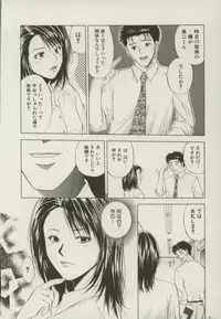 [Yuuki Ryou] Doukyonin