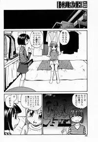 COMIC Momohime 2005-02