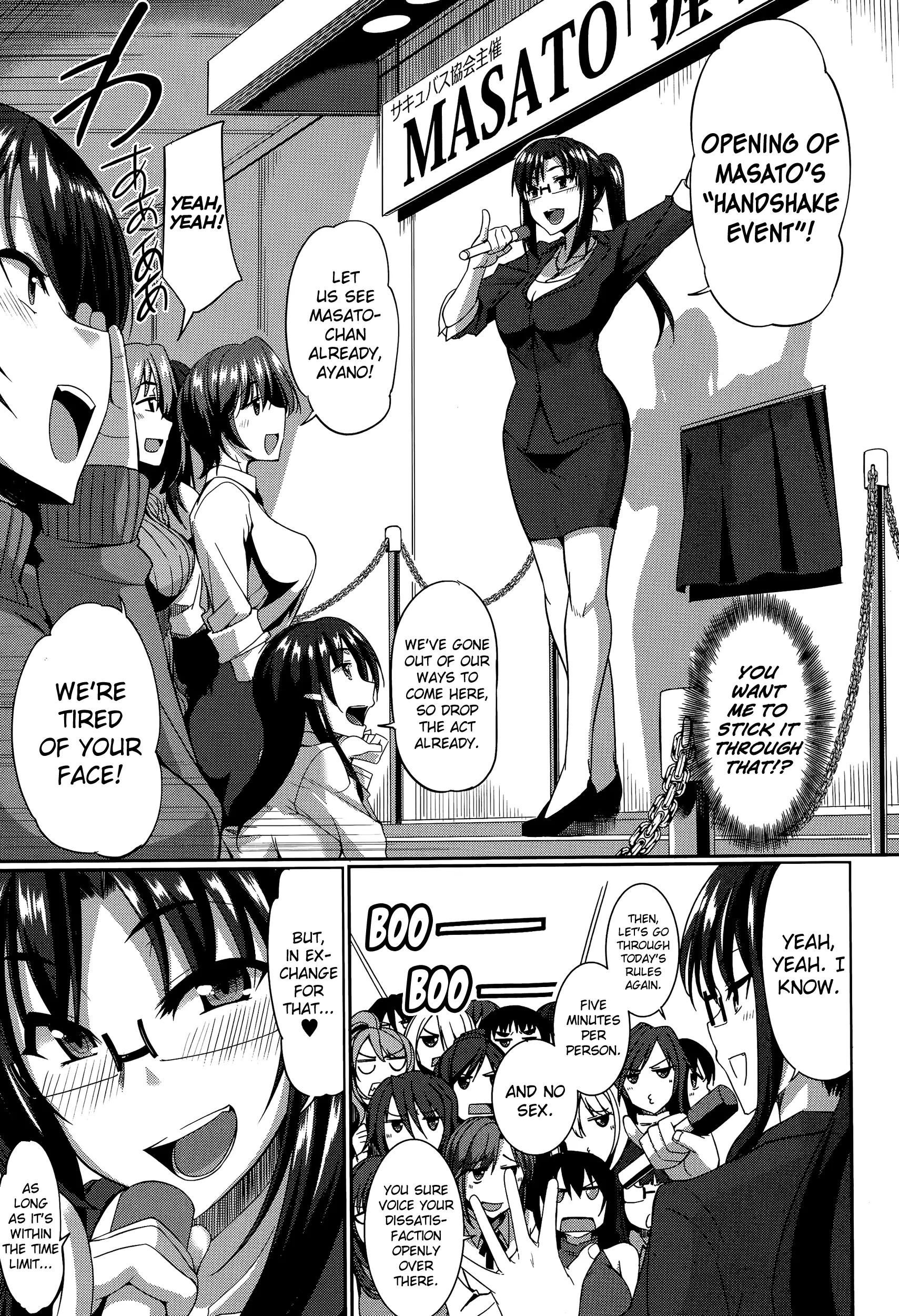 Inma no Mikata! | Succubi's Supporter! Ch. 1-2
