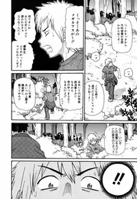 COMIC MEGAPLUS Vol. 46 2007-08