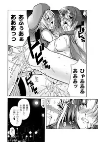 COMIC PLUM DX 07 [Digital]