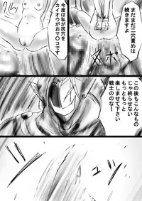 [Dende Ko-sha] A world of strange-Mystery World-21's