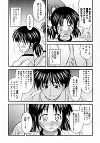 COMIC Megastore H 2004-08