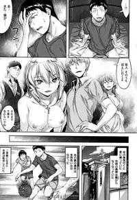 [Hinasaki Yo] Zutto Daisuki