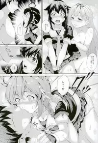 (Houraigekisen! Yo-i! 29Senme) [RAID SLASH (Kurokoeda)] Amaoto ni Tsutsumarete (Kantai Collection -KanColle-)