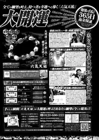 COMIC Potpourri Club 2013-11