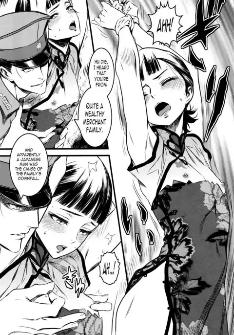 Mato Shanghai no Shonen