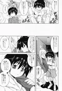 Manga Bangaichi 2008-04