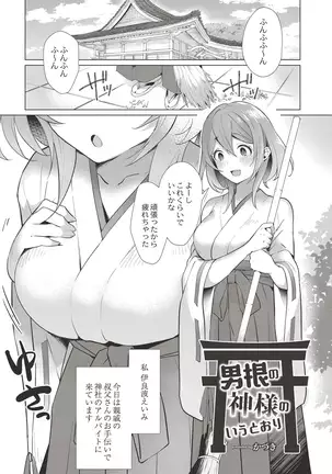 COMIC Reboot Vol. 19