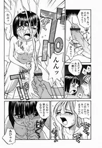 COMIC Momohime 2005-02