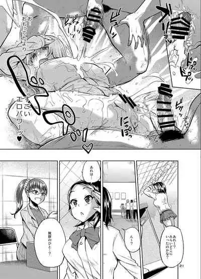 [brilliant thunder (Yumeno Tanuki)] brilliant thunder Original Soushuuhen [Digital]