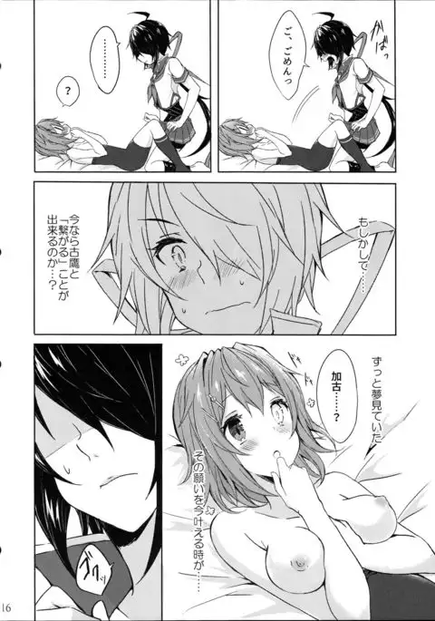 Juujun Kako wa Itoshi no Ane to Hitotsu ni Naritai