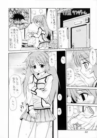 (C64) [Supplemental (Kamiishi Nyny)] Tru-Tru Routes! (Routes)