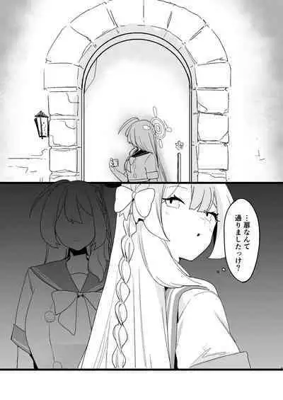 Kare Ido no Soko ni te Utsuru Mono