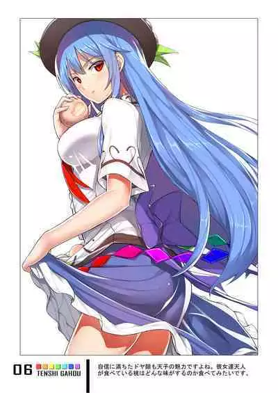 Tenshi Gahou Go