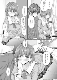 COMIC X-EROS #60 [Digital]