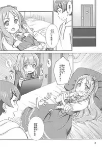 (SC2017 Summer) [BANGEYA (Kanno Kei)] office+love7 (Eromanga Sensei)