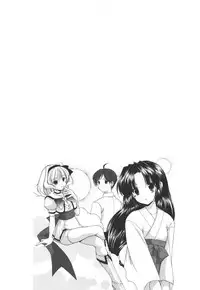 [Azuma Yuki] Kaming♡Doll 1