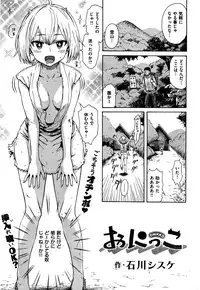 COMIC Kairakuten 2016-06