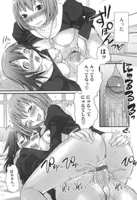 [Anthology] Futanarikko Lovers 5