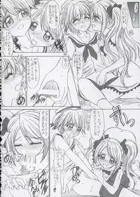 (C67) [Lover's (Inanaki Shiki)] Final Saturday Morning Fever!! (Mermaid Melody Pichi Pichi Pitch)