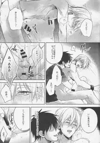 (SPARK9) [sigmastar, PureSlider (Kazuki, Matsuo)] Gamushara Mob Rape 4 (Kuroko no Basuke)